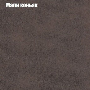 Диван Бинго 3 (ткань до 300) в Миассе - miass.ok-mebel.com | фото 37