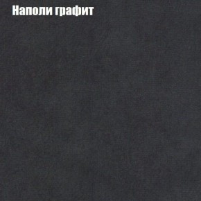 Диван Бинго 3 (ткань до 300) в Миассе - miass.ok-mebel.com | фото 39