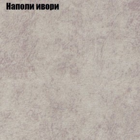 Диван Бинго 3 (ткань до 300) в Миассе - miass.ok-mebel.com | фото 40