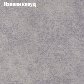 Диван Бинго 3 (ткань до 300) в Миассе - miass.ok-mebel.com | фото 41