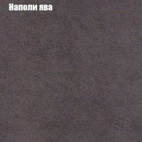 Диван Бинго 3 (ткань до 300) в Миассе - miass.ok-mebel.com | фото 42