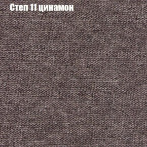 Диван Бинго 3 (ткань до 300) в Миассе - miass.ok-mebel.com | фото 48