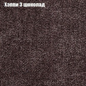 Диван Бинго 3 (ткань до 300) в Миассе - miass.ok-mebel.com | фото 53