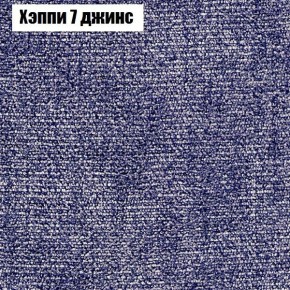 Диван Бинго 3 (ткань до 300) в Миассе - miass.ok-mebel.com | фото 54