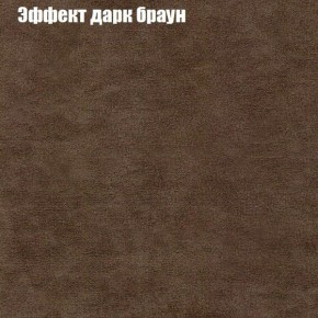 Диван Бинго 3 (ткань до 300) в Миассе - miass.ok-mebel.com | фото 58