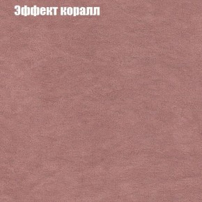 Диван Бинго 3 (ткань до 300) в Миассе - miass.ok-mebel.com | фото 61