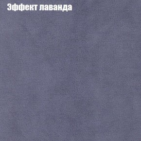 Диван Бинго 3 (ткань до 300) в Миассе - miass.ok-mebel.com | фото 63