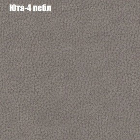 Диван Бинго 3 (ткань до 300) в Миассе - miass.ok-mebel.com | фото 67