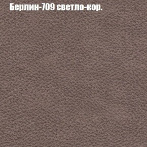 Диван Бинго 4 (ткань до 300) в Миассе - miass.ok-mebel.com | фото 22