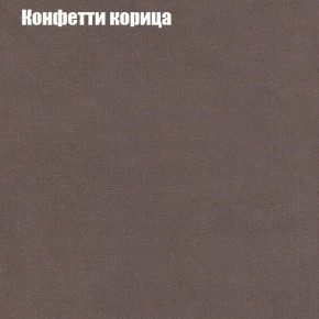 Диван Бинго 4 (ткань до 300) в Миассе - miass.ok-mebel.com | фото 25