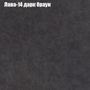 Диван Бинго 4 (ткань до 300) в Миассе - miass.ok-mebel.com | фото 32