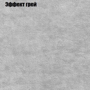 Диван Европа 1 (ППУ) ткань до 300 в Миассе - miass.ok-mebel.com | фото 25