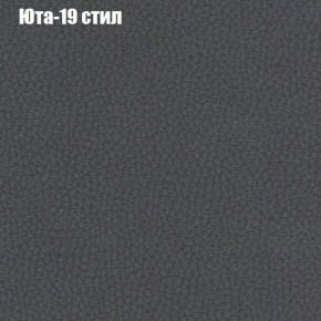 Диван Европа 1 (ППУ) ткань до 300 в Миассе - miass.ok-mebel.com | фото 37