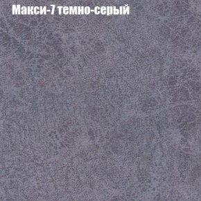 Диван Европа 1 (ППУ) ткань до 300 в Миассе - miass.ok-mebel.com | фото 4