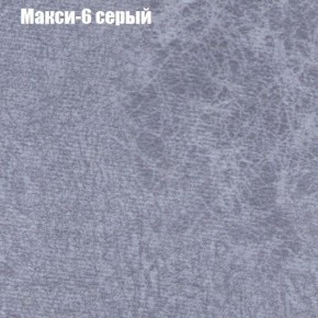 Диван Феникс 1 (ткань до 300) в Миассе - miass.ok-mebel.com | фото 36