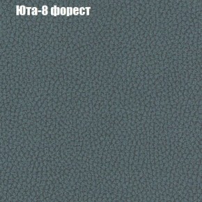 Диван Феникс 1 (ткань до 300) в Миассе - miass.ok-mebel.com | фото 69