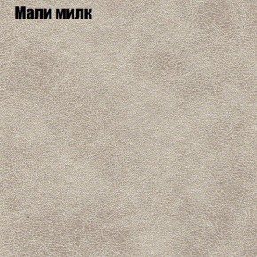 Диван Феникс 3 (ткань до 300) в Миассе - miass.ok-mebel.com | фото 28