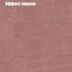 Диван Феникс 6 (ткань до 300) в Миассе - miass.ok-mebel.com | фото 51