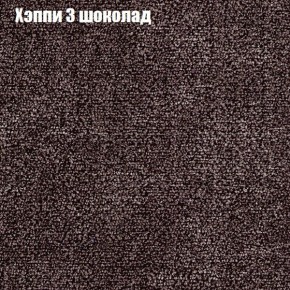 Диван Фреш 2 (ткань до 300) в Миассе - miass.ok-mebel.com | фото 44