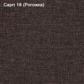 Диван Капри (Capri 18) Рогожка в Миассе - miass.ok-mebel.com | фото 3