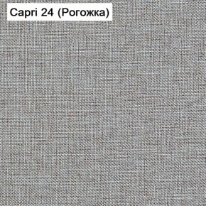 Диван Капри (Capri 24) Рогожка в Миассе - miass.ok-mebel.com | фото 3