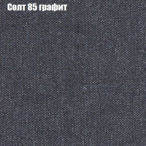 Диван Комбо 1 (ткань до 300) в Миассе - miass.ok-mebel.com | фото 14