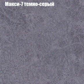 Диван Комбо 2 (ткань до 300) в Миассе - miass.ok-mebel.com | фото 36