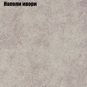 Диван Комбо 2 (ткань до 300) в Миассе - miass.ok-mebel.com | фото 40