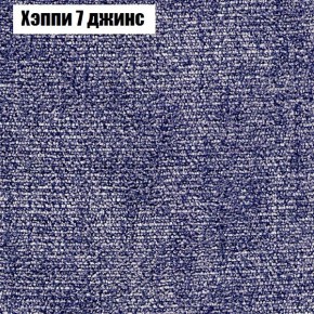 Диван Комбо 2 (ткань до 300) в Миассе - miass.ok-mebel.com | фото 54