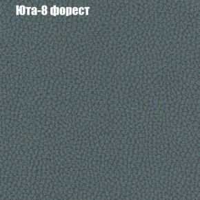 Диван Комбо 2 (ткань до 300) в Миассе - miass.ok-mebel.com | фото 68