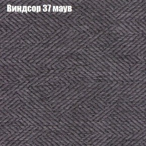 Диван Комбо 3 (ткань до 300) в Миассе - miass.ok-mebel.com | фото 10