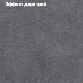 Диван Комбо 3 (ткань до 300) в Миассе - miass.ok-mebel.com | фото 60