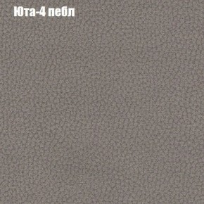 Диван Комбо 3 (ткань до 300) в Миассе - miass.ok-mebel.com | фото 68