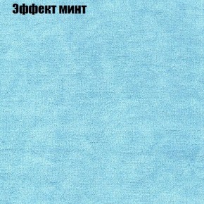 Диван Комбо 4 (ткань до 300) в Миассе - miass.ok-mebel.com | фото 63