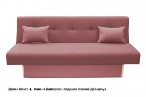 Диван Манго 4 в Миассе - miass.ok-mebel.com | фото 13