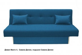 Диван Манго 4 в Миассе - miass.ok-mebel.com | фото 14