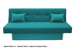 Диван Манго 4 в Миассе - miass.ok-mebel.com | фото 15
