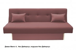 Диван Манго 4 в Миассе - miass.ok-mebel.com | фото 12