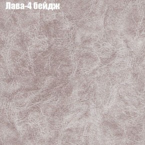 Диван Маракеш угловой (правый/левый) ткань до 300 в Миассе - miass.ok-mebel.com | фото 25