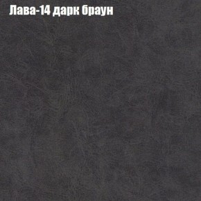 Диван Маракеш угловой (правый/левый) ткань до 300 в Миассе - miass.ok-mebel.com | фото 28