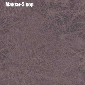 Диван Маракеш угловой (правый/левый) ткань до 300 в Миассе - miass.ok-mebel.com | фото 33