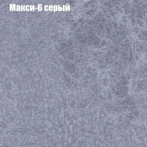 Диван Маракеш угловой (правый/левый) ткань до 300 в Миассе - miass.ok-mebel.com | фото 34