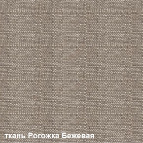 Диван одноместный DEmoku Д-1 (Беж/Белый) в Миассе - miass.ok-mebel.com | фото 5