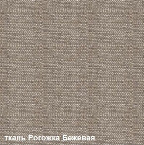 Диван одноместный DEmoku Д-1 (Беж/Натуральный) в Миассе - miass.ok-mebel.com | фото 2