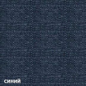 Диван одноместный DEmoku Д-1 (Синий/Темный дуб) в Миассе - miass.ok-mebel.com | фото 2