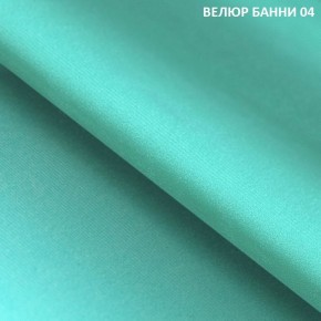 Диван прямой Gerad 11001 (ткань Банни 11) в Миассе - miass.ok-mebel.com | фото 7