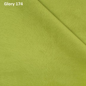 Диван прямой Gerad 12001 (ткань Glory) в Миассе - miass.ok-mebel.com | фото 11