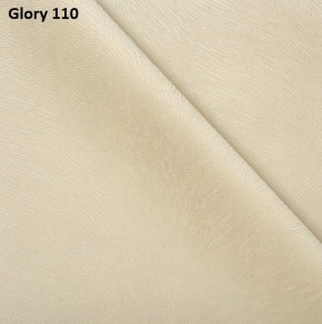 Диван прямой Gerad 12001 (ткань Glory) в Миассе - miass.ok-mebel.com | фото 5
