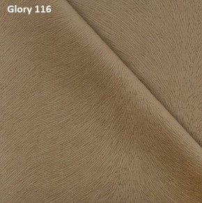 Диван прямой Gerad 12001 (ткань Glory) в Миассе - miass.ok-mebel.com | фото 8