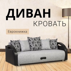 Диван прямой Юпитер (Боннель) в Миассе - miass.ok-mebel.com | фото